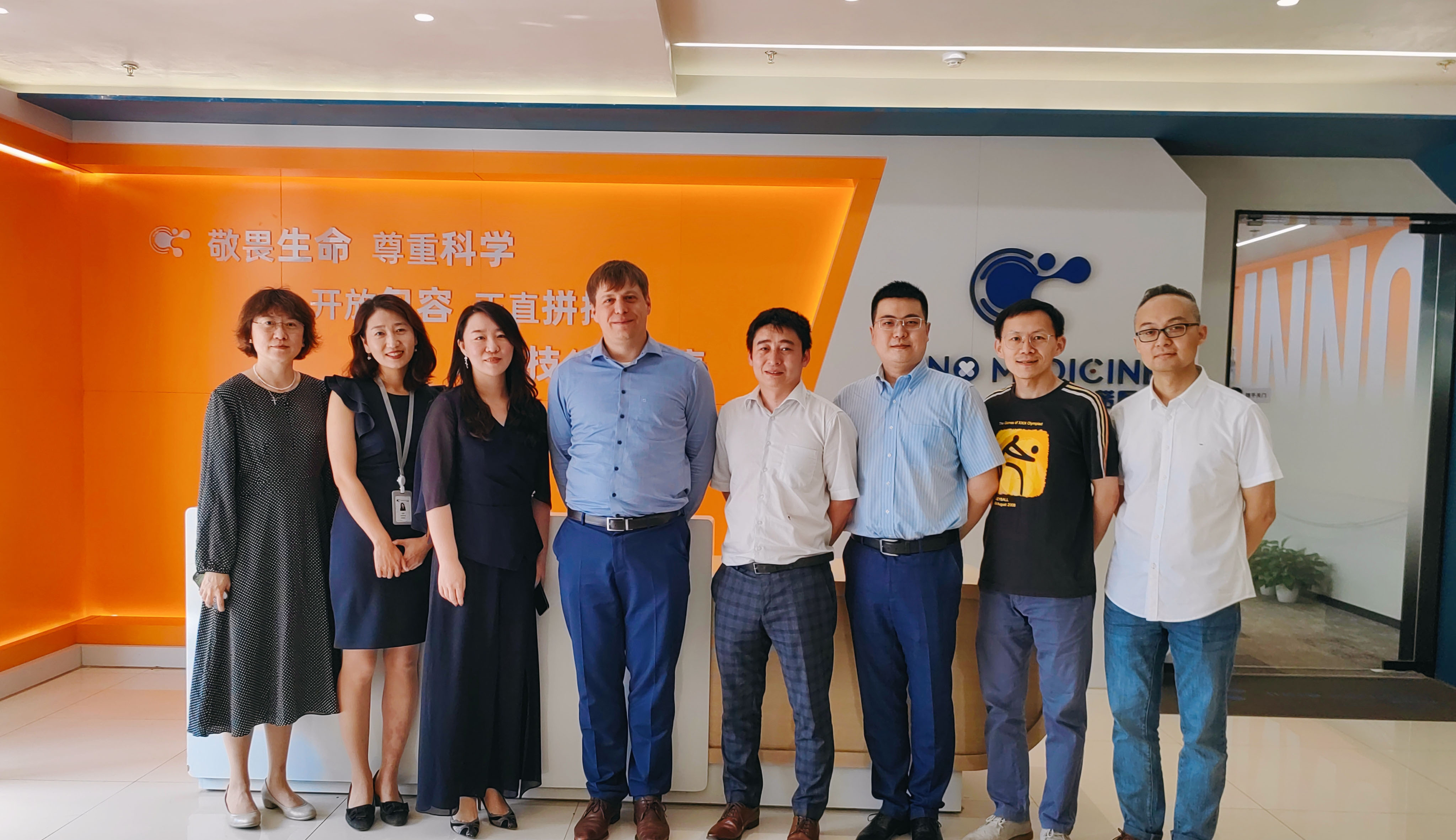 Lipoid Team Visits Inno Medicine to Strengthen Technical Cooperation Between Strategic Partners